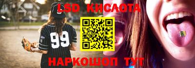 прущая мука Лесосибирск