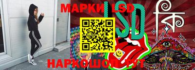 амфетамин Ливны