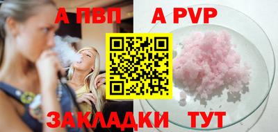 амфетамин Ливны