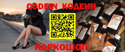 эйфоретик Ликино-Дулёво