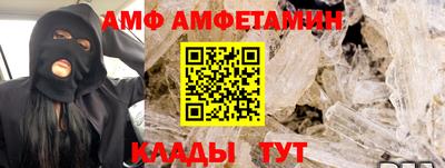 прущая мука Лесосибирск