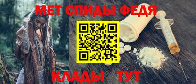 амфетамин Ливны