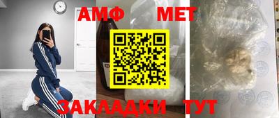 ГАЛЛЮЦИНОГЕННЫЕ ГРИБЫ Рыбинск