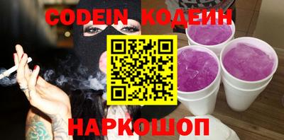 амфетамин Ливны