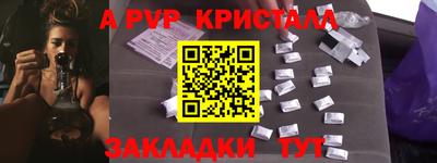 амфетамин Ливны