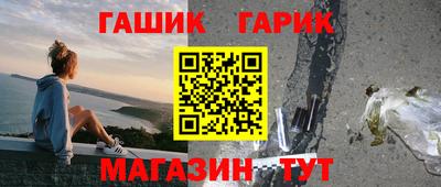 прущая мука Лесосибирск