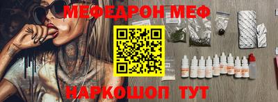 эйфоретик Ликино-Дулёво