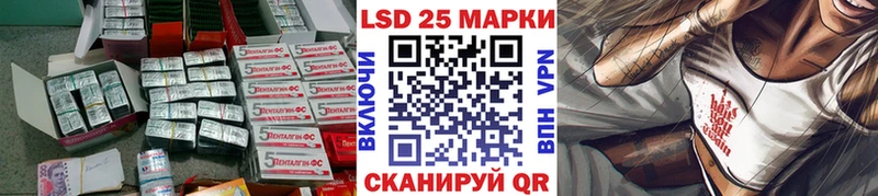 ЛСД экстази кислота  Соль-Илецк 