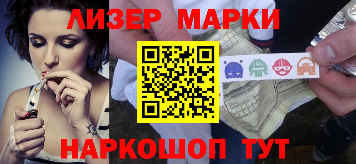 LSD-25 экстази кислота  LSD-25 экстази  Соль-Илецк  Вход с VPN 