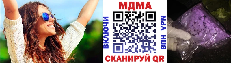 MDMA crystal Соль-Илецк