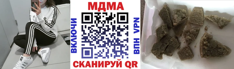 МДМА crystal как найти наркотики Соль-Илецк