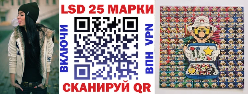 где купить наркотик  Соль-Илецк  Марки 25I-NBOMe 1,5мг 
