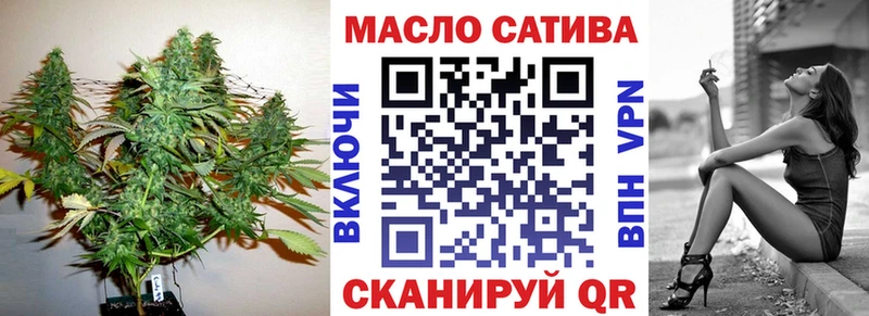 Дистиллят ТГК вейп Соль-Илецк