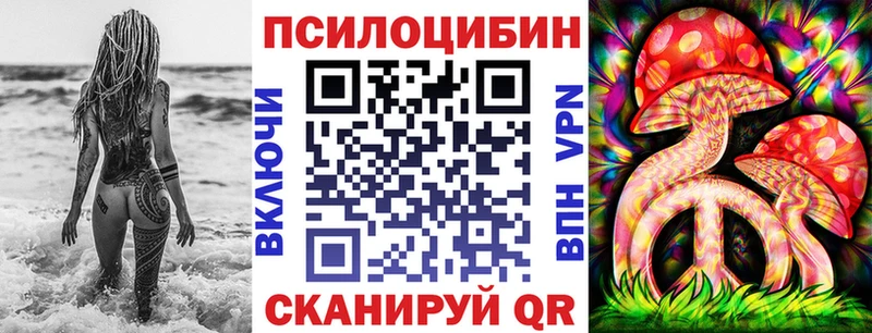 Галлюциногенные грибы MAGIC MUSHROOMS  hydra онион  Соль-Илецк 