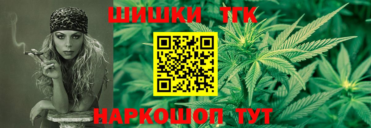Бошки марихуана тримм Соль-Илецк